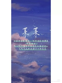 我把英语课代表弄出了水
